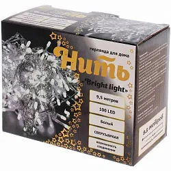 Гирлянда для дома СЕРПАНТИН 100 LED ламп белый 9.5м арт.725-0045