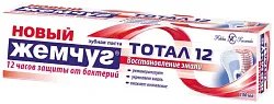 Зубная паста НОВЫЙ ЖЕМЧУГ Тотал 12 восстановление эмали 100мл
