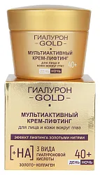 Крем для лица кожи вокруг глаз ВИТЭКС Гиалурон Голд Мультиактивный лифтинг 40+ 45мл