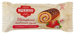 Рулет ЯШКИНО бисквитный клубника со сливками 200г