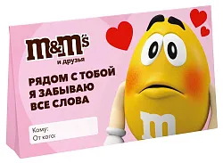 Набор подарочный М&М Валентинка 83г