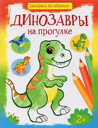 Книга ЛАБИРИНТ категория 4