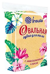 Губка для тела ИНСУЛА Овальная с массажным слоем