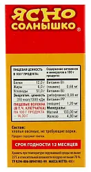 Хлопья ЯСНО СОЛНЫШКО овсяные не требующие варки карт/уп 400г