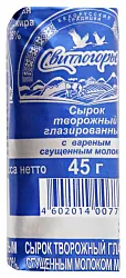 Сырок глазированный СВИТЛОГОРЬЕ с вареной сгущенкой бзмж 26% 45г