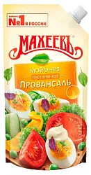 Майонез МАХЕЕВЪ Провансаль классический 55,5% д/пак 200мл