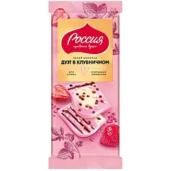 Шоколад РОССИЯ Голд Селекшн Дуэт в клубничном 75г