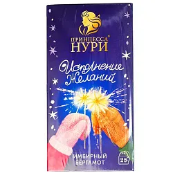 Чай НУРИ Имбирный бергамот черный 25пак