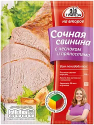 Приправа ТРАПЕЗА сочная свинина с чесноком и пряностями м/у 22г