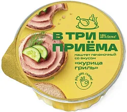 Паштет В ТРИ ПРИЕМА со вкусом курицы гриль л/у 70г