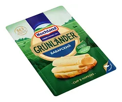 Сыр ХОХЛАНД Грюнландер Баварский нарезка бзмж 45% 130г