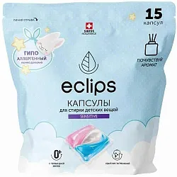Капсулы для стирки ЭКЛИПС Сенситив 15шт