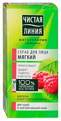 Скраб для лица ЧИСТАЯ ЛИНИЯ Мягкий 50мл