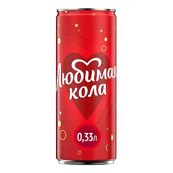 Газ.напиток ЛЮБИМЫЙ Любимая кола ж/б 0.33л