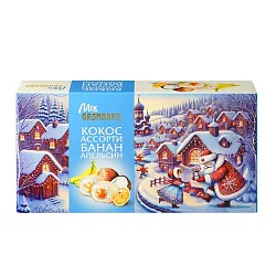 Набор конфет АЦТЕК Ассорти глазированные из марципана банан апельсин 126г