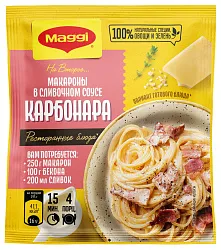 Смесь МАГГИ На второе для макарон карбонара м/у 30г