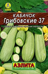 Семена АЭЛИТА Кабачок Грибовские 37 белоплодный 5г