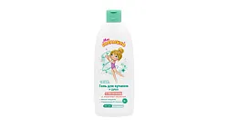 Гель для купания и душа МОЕ СОЛНЫШКО для девочек 400мл
