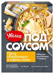 Паста УВЕЛКА Карбонара в сырном соусе карт/уп 290г