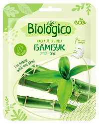 Маска для лица БИОЛОГИКО Бамбук тканевая