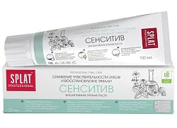 Зубная паста СПЛАТ Профешнл Сенситив 100мл