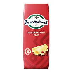 Сыр БЕЛЕБЕЕВСКИЙ Российский кусок бзмж 50% в/у
