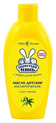 Масло детское УШАСТЫЙ НЯНЬ Косметическое 200мл