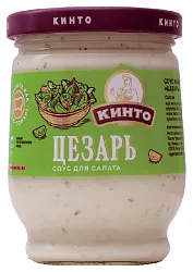 Соус КИНТО Цезарь ст/б  240мл