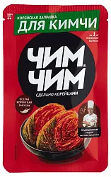 Корейская заправка ЧИМ-ЧИМ для капусты кимчи м/у 100г