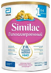 Смесь СИМИЛАК 1 Гипоаллергенный бзмж ж/б 750г