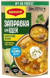 Заправка МАГГИ для щей овощная м/у 250г
