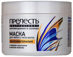Маска для волос ПРЕЛЕСТЬ Профешнл Кератинотерапия 250мл