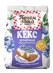 Кекс ПЕЧЕМ ДОМА черничный м/у 300г
