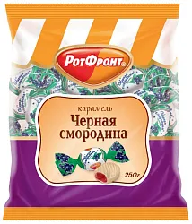 Карамель КРАСНЫЙ ОКТЯБРЬ Черная смородина 250г
