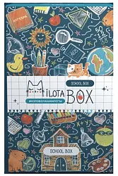 ПН МИЛОТА БОКС Мини Школьный