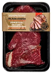 Ромштекс говяжий МИРАТОРГ для отбивных охл 470г