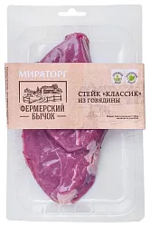 Говядина МИРАТОРГ Классик стейк охл 340г