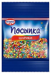 Посыпка цветная ДОКТОР БЕЙКЕРС Шарики м/у 10г