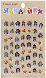 Наклейки пасхальные ДОМАШНЯЯ КУХНЯ объемные