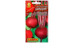 Семена АЭЛИТА Свекла столовая Барышня 3г