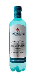 Мин.вода СЛАВЯНОВСКАЯ лечебно-столовая газированная пэт 0.5л