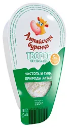 Творог АЛТАЙСКАЯ БУРЕНКА бзмж 5% 220г
