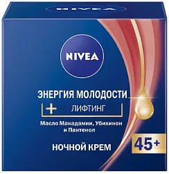Крем для лица НИВЕЯ Энергия молодости 45+ ночь 50мл