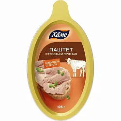 Паштет ХАМЕ с говяжьей печенью л/у 105г