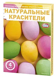 Набор пасхальный ДОМАШНЯЯ КУХНЯ с натуральными красителями