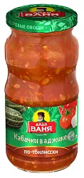 Кабачки ДЯДЯ ВАНЯ по-тбилисски в аджике ст/б 460г