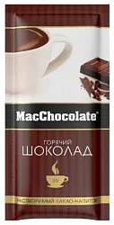 Горячий шоколад МАК ШОКОЛАД 20г лента