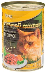 Корм для кошек НОЧНОЙ ОХОТНИК Курица в соусе ж/б 415гр