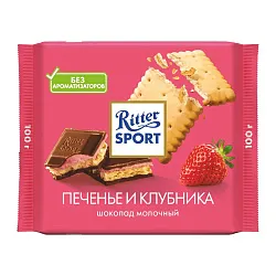 Шоколад РИТТЕР СПОРТ молочный с клубничным кремом и печеньем 100г