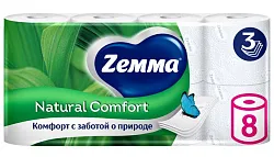 Туалетная бумага ЗЕММА Натурал Комфорт 3сл 8рул